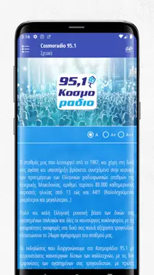 Cosmoradio 95.1 android App screenshot 0